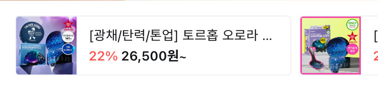 올영 셔터 캠페인 이미지